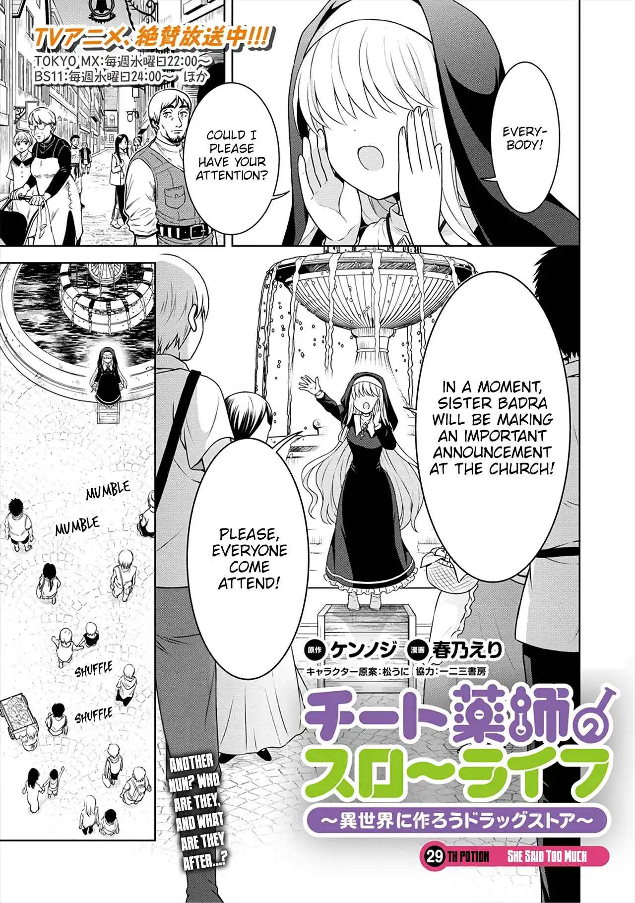 Cheat Kusushi no Slow Life: Isekai ni Tsukurou Drugstore Chapter 29 2